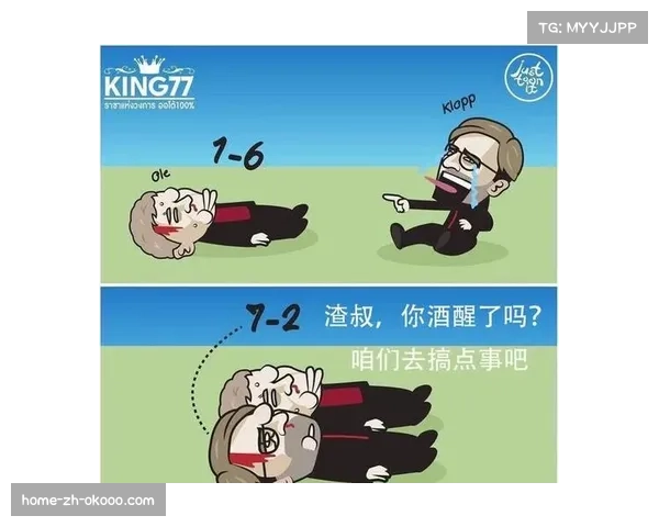 英超改革计划遭遇联盟与政府反对 被指为“幕后交易”